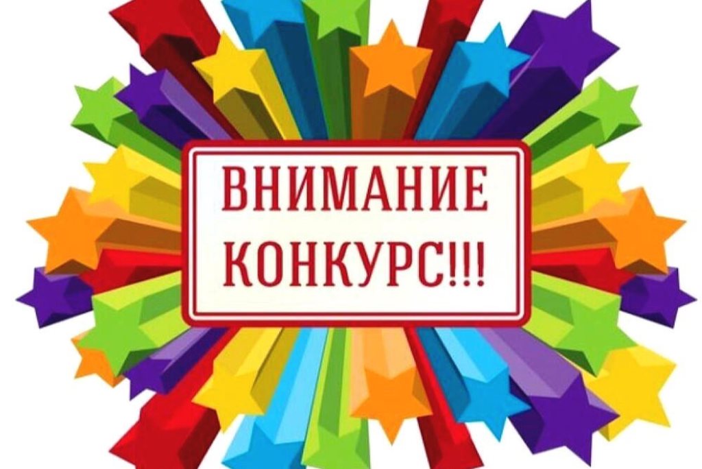 В Тобольске стартует конкурс на создание логотипа "Отрядов мэра"